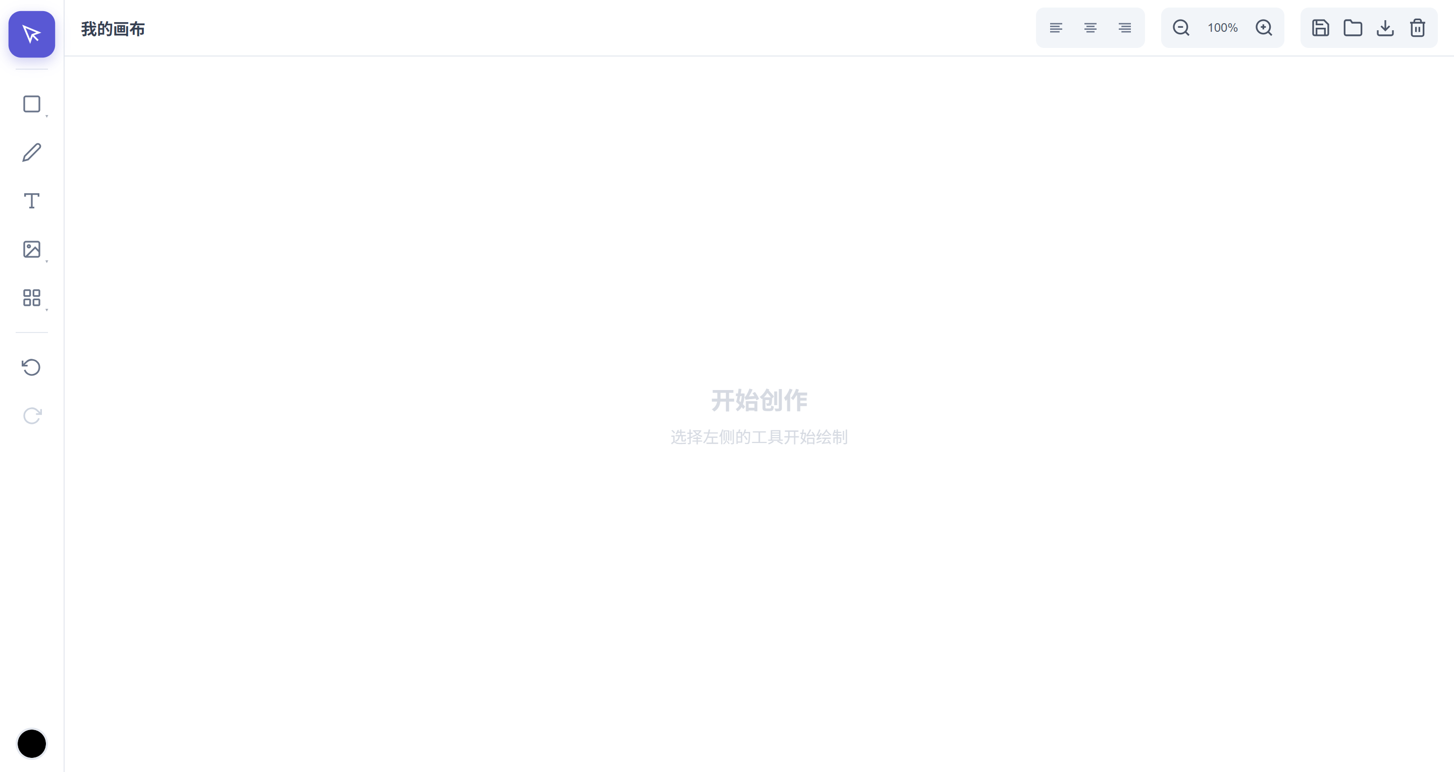 Canvas Editor Interface Preview